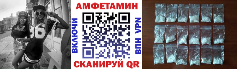 наркошоп  OMG ONION  Амфетамин 98%  Алапаевск 