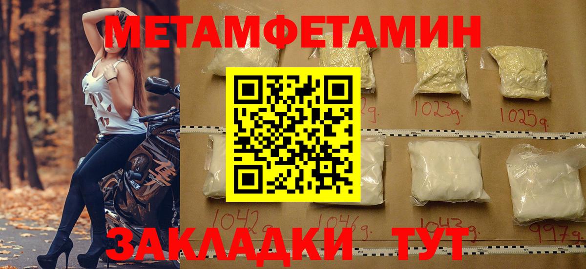 Бошки Шишки Алапаевск