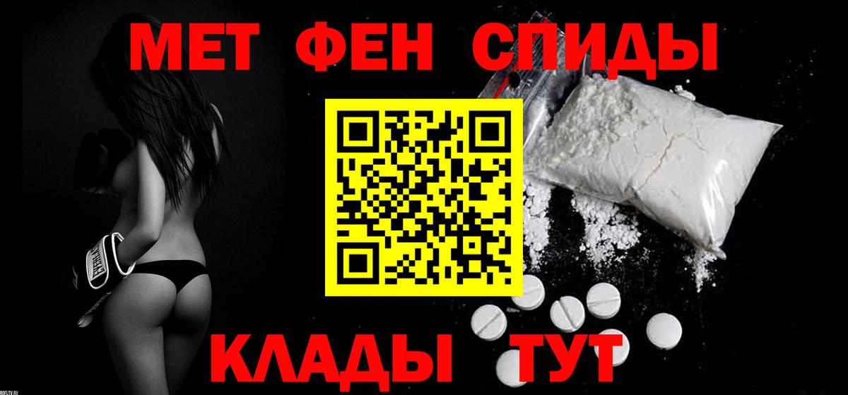 Амфетамин  Вход с VPN  Алапаевск  Amphetamine 98% 