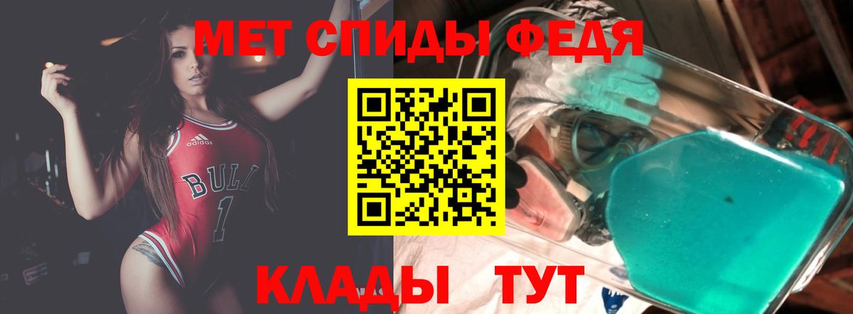 Amphetamine VHQ Алапаевск