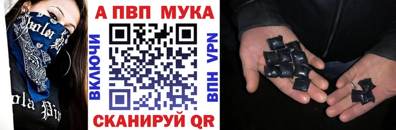 мориарти состав  Алапаевск  Альфа ПВП кристаллы 