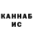 Canna-Cookies конопля Alok Shah