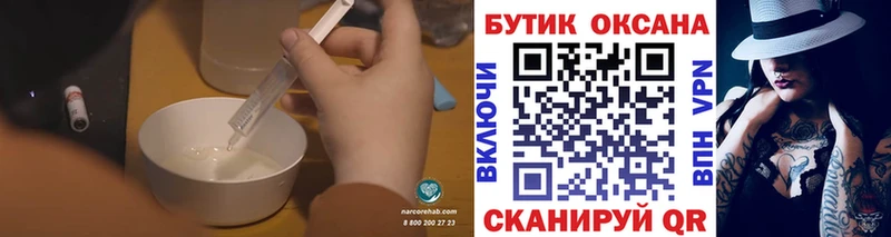 Бутират BDO 33% Алапаевск