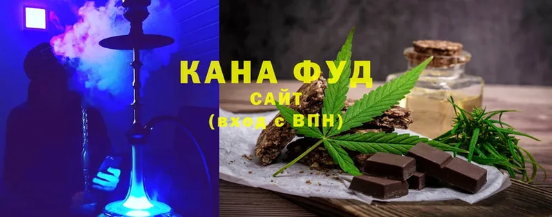 Cannafood конопля  хочу наркоту  Алапаевск 