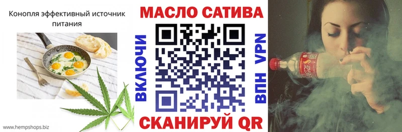 магазин наркотиков Алапаевск Еда ТГК конопля