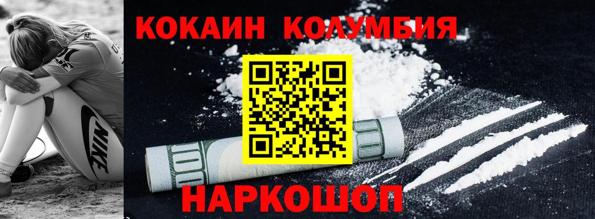 COCAIN Боливия Алапаевск
