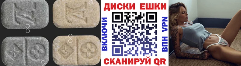 Экстази ешки Алапаевск