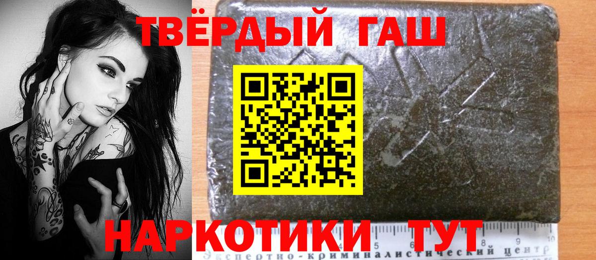 Гашиш  Меф МЯУ МЯУ  Алапаевск  Кокаин  Вход с VPN  МЕФ   Гашиш  Alpha PVP СОЛЬ  