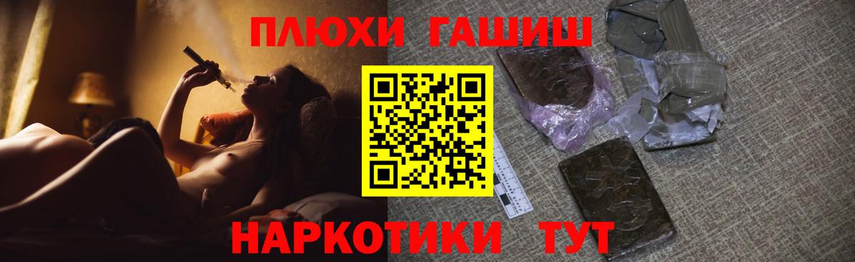 купить закладку  ГАШИШ  ГАШ Изолятор  Алапаевск  ГАШ AMNESIA HAZE 