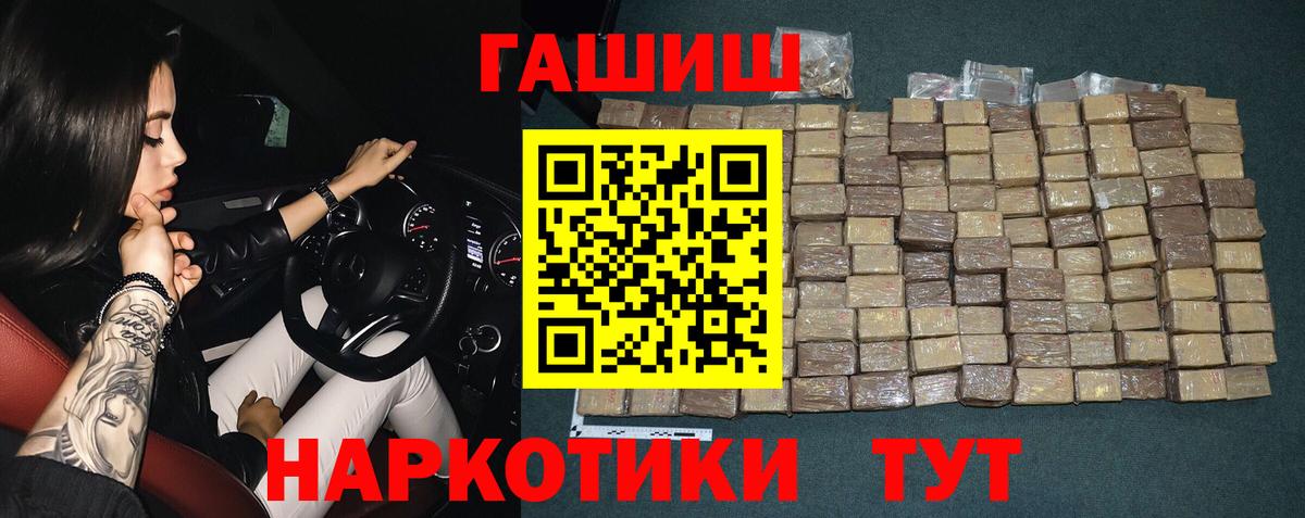 Гашиш AMNESIA HAZE Алапаевск