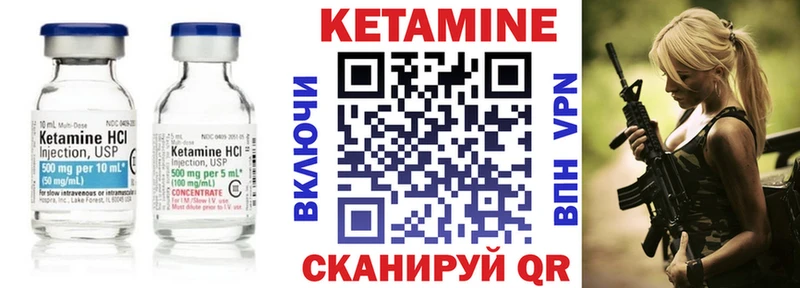 где купить наркоту  Алапаевск  Кетамин ketamine 