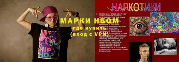 МДМА Лагань