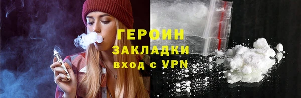 бошки Лабытнанги