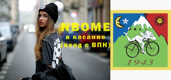 бошки Лабытнанги