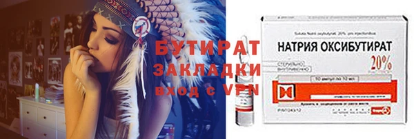 соль курить ск Снежногорск