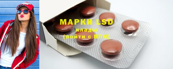 марки lsd Дмитров