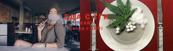 jwh Снежинск