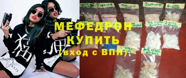 МДМА Лагань