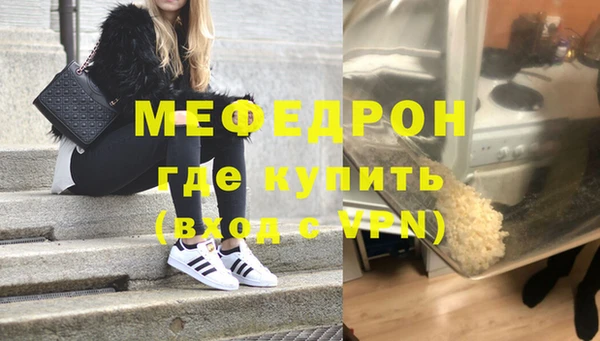 бошки Лабытнанги