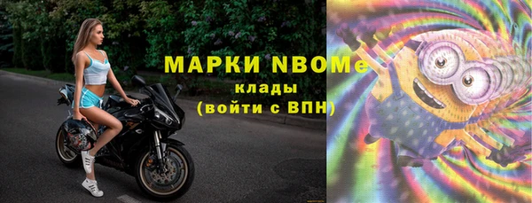 марки lsd Дмитров