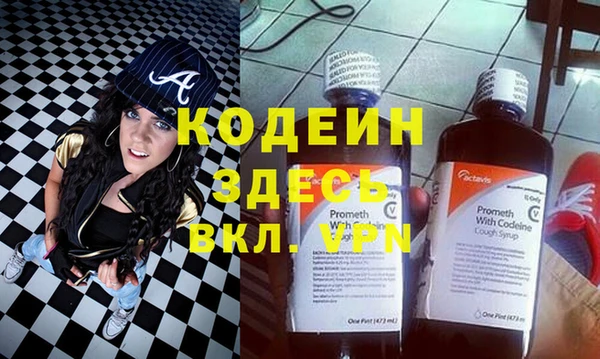 бошки Лабытнанги