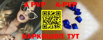 стаф Донецк