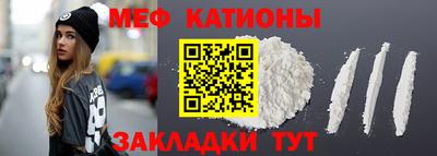 ECSTASY Абинск