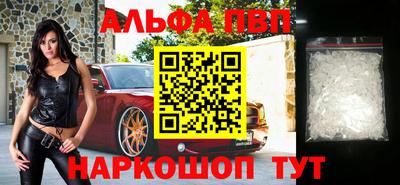 стаф Донецк