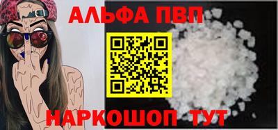стаф Донецк