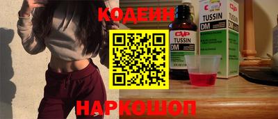 стаф Донецк