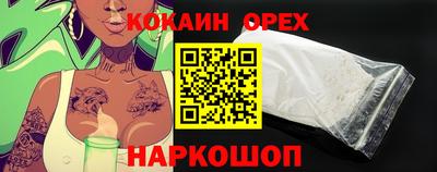 прущая мука Беслан