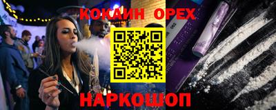 стаф Донецк