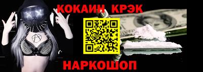 прущие крисы Донской
