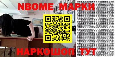 стаф Донецк