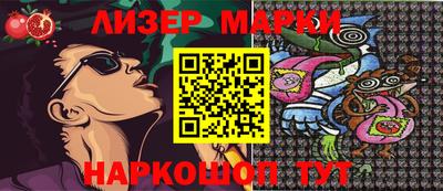 стаф Донецк