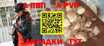 Альфа ПВП Дубна