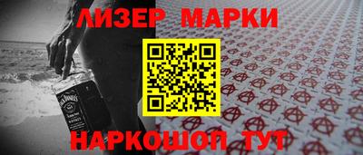 стаф Донецк