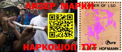 гашик Берёзовский