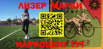 стаф Донецк