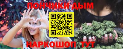 прущие крисы Донской