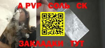прущие крисы Донской