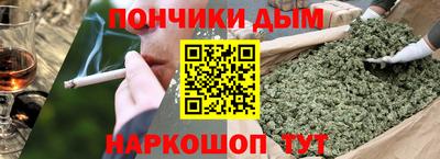 стаф Донецк