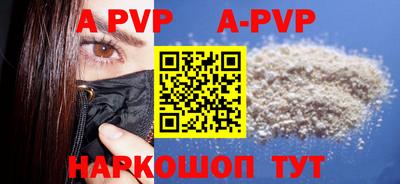 прущие крисы Донской