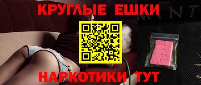 прущие крисы Донской