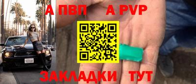 прущие крисы Донской