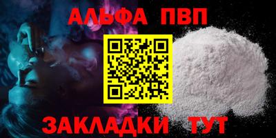 стаф Донецк