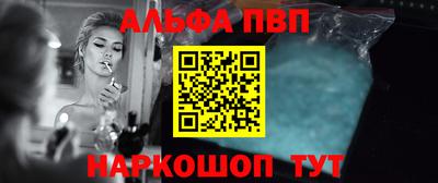 прущие крисы Донской