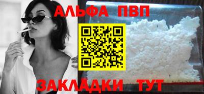 стаф Донецк