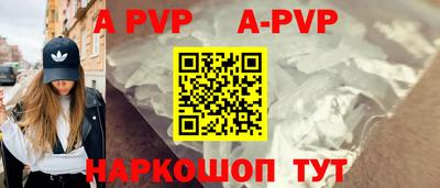 стаф Донецк