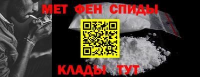 прущие крисы Донской